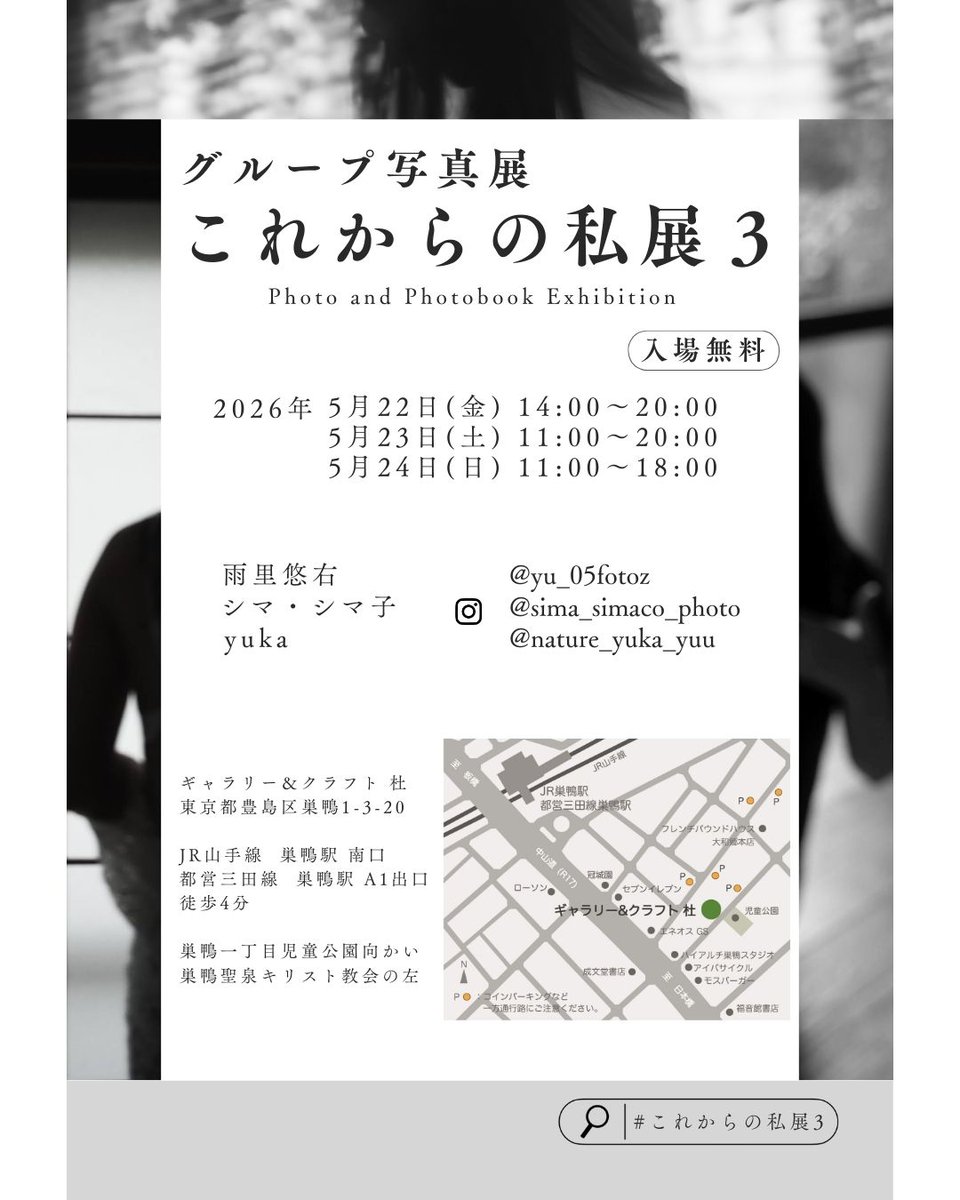 シマ・シマ子🦓📷 tweet media