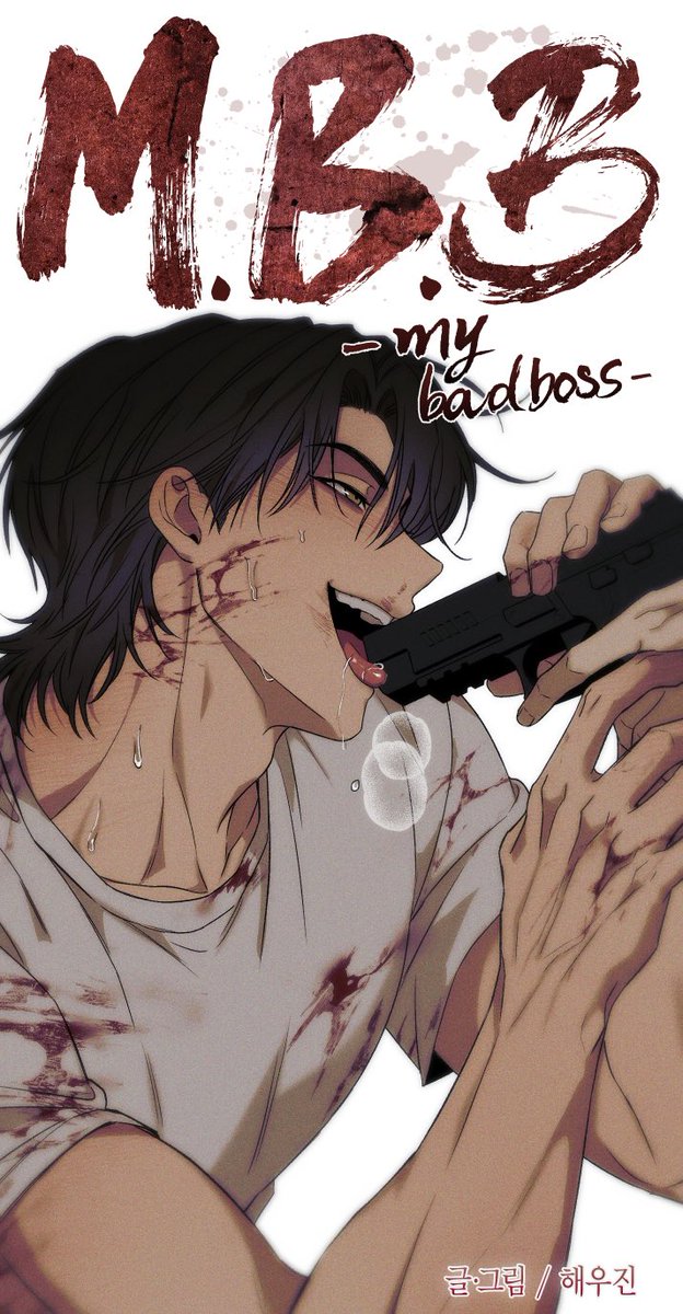 해우진 🌊 tweet media