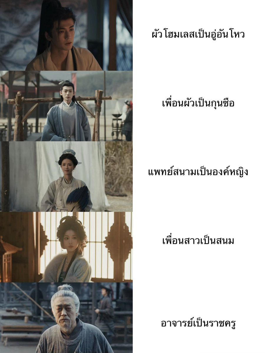 นางเอกเหมือนเดินงงอยู่ในดงไฮโซ ชีเจอแต่ตัวซีเคร็ท นี่ยังไม่นับเดี๋ยวต่อไปน้องสาวเป็นฮองเฮา น้องเขยเป็นฮ่องเต้ #ล่าหยก