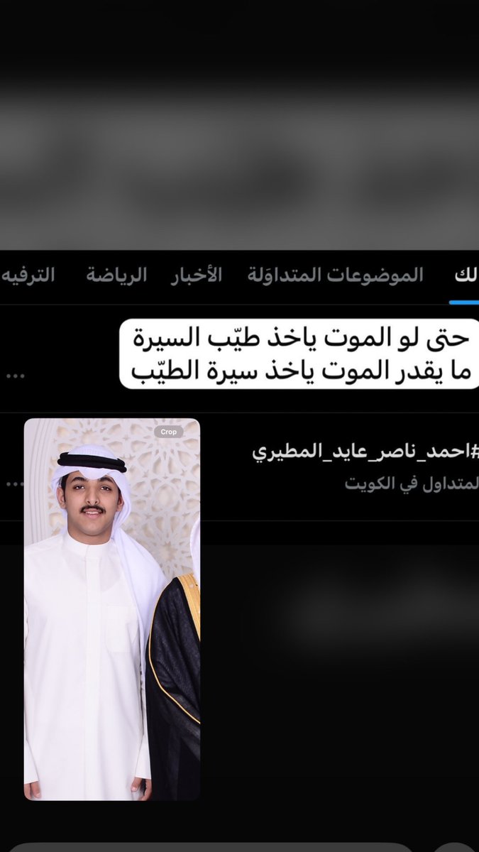 منصور ناصر عايد tweet media