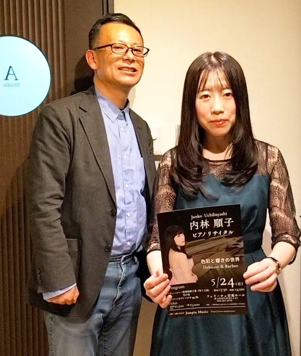 内林順子｜Junpia Music tweet media