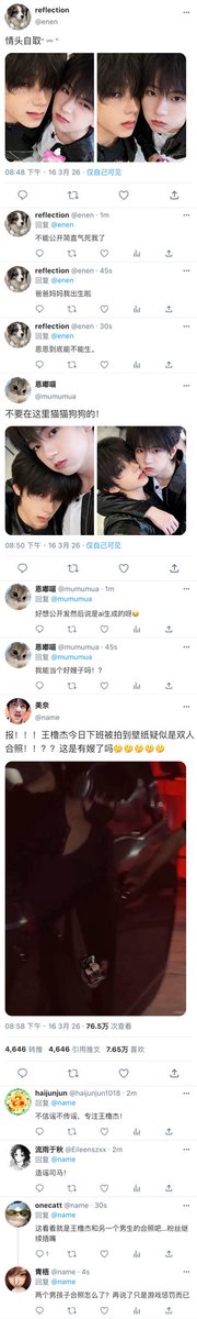 samobiyeoooo's tweet photo. 你的男神我的杯 我想起飞就起飞（6）
#橹穆 #杰丞 #捡手机 
这期黄稿含量很高，你们懂的 https://t.co/48VdS4awHH