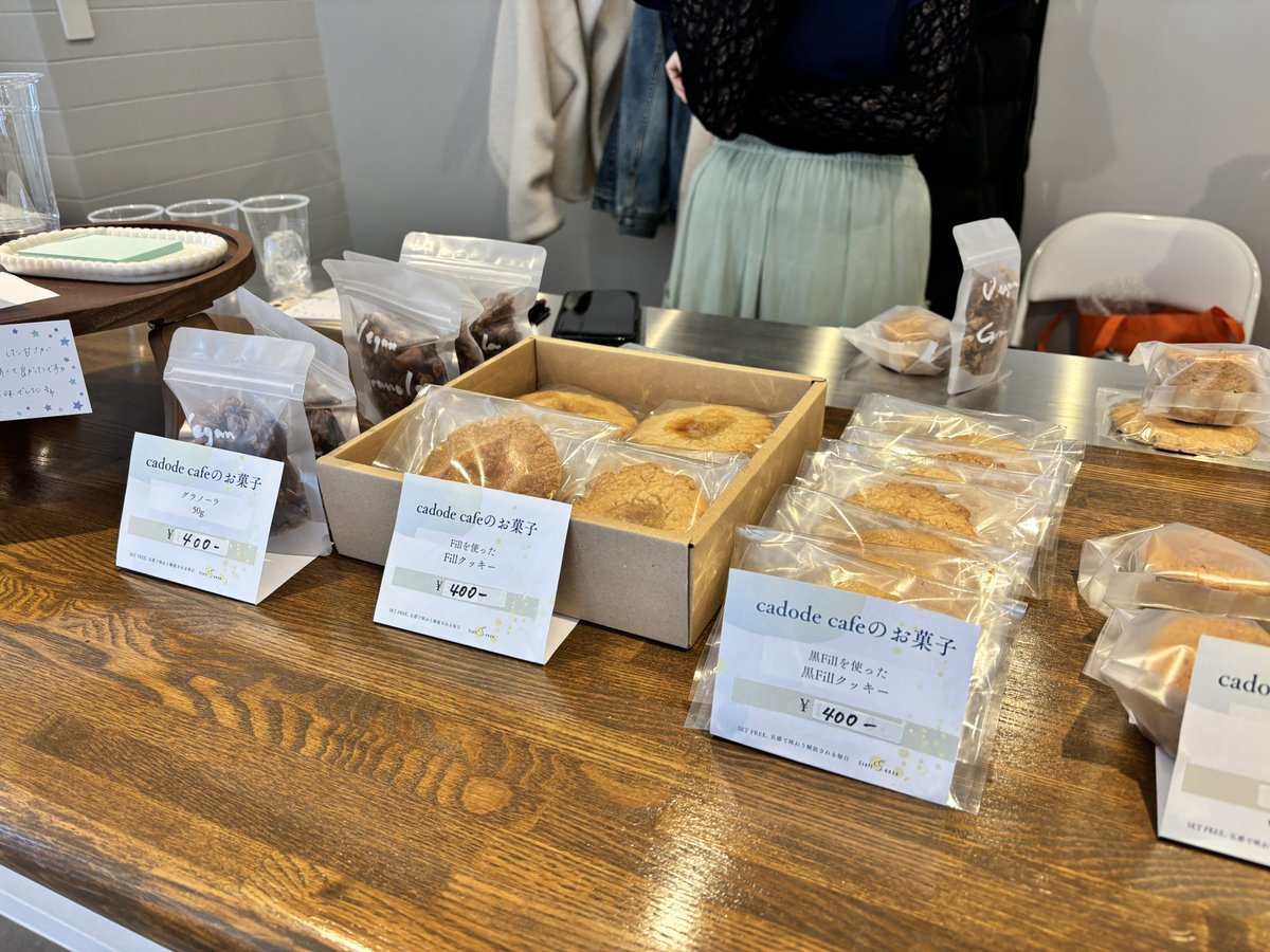 Craft5ense(クラフトセンス)|五感で味わう、解放される毎日 tweet media