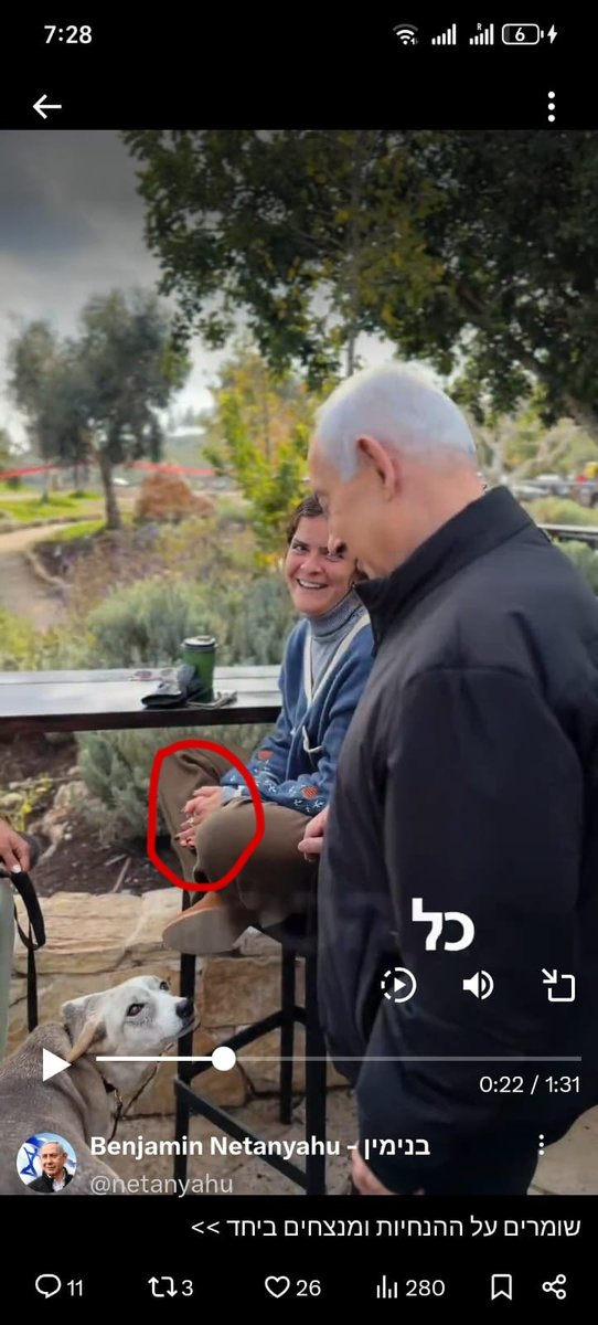 smallcat54's tweet photo. @netanyahu ???? https://t.co/wI0oO2tdkO