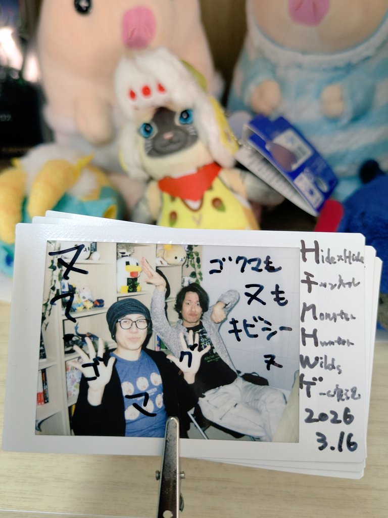 HIDEHIDE団@毎週月曜19時30分生放送中 tweet media