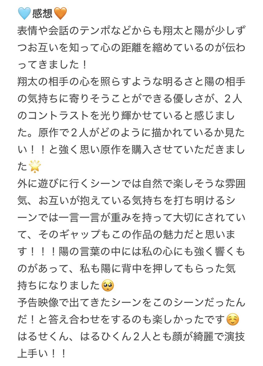 まい tweet media