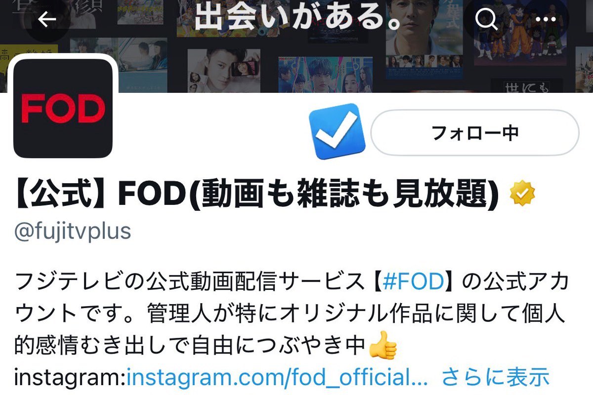 まい tweet media