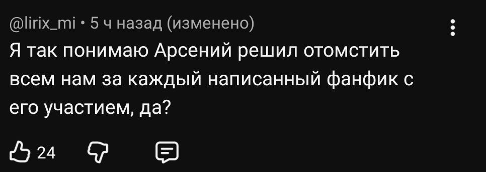 в перманентном ахуе tweet media