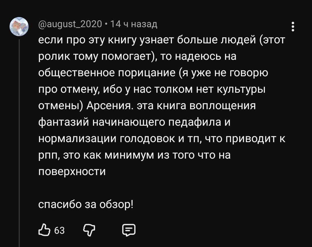 в перманентном ахуе tweet media