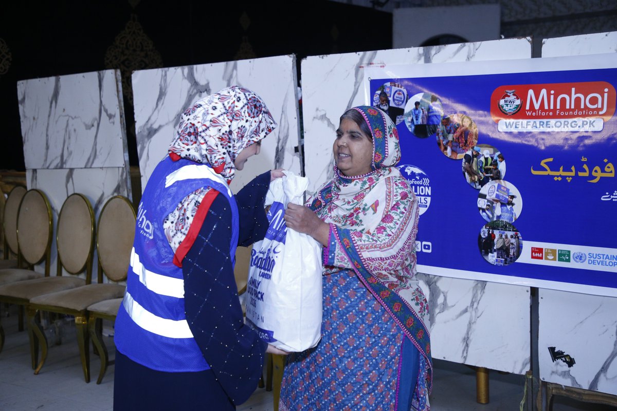 Minhaj Welfare Foundation Pakistan tweet media