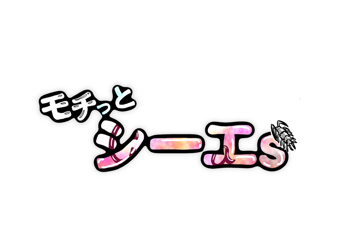 夏島裕治【ナツシマ ユウジ】 tweet media