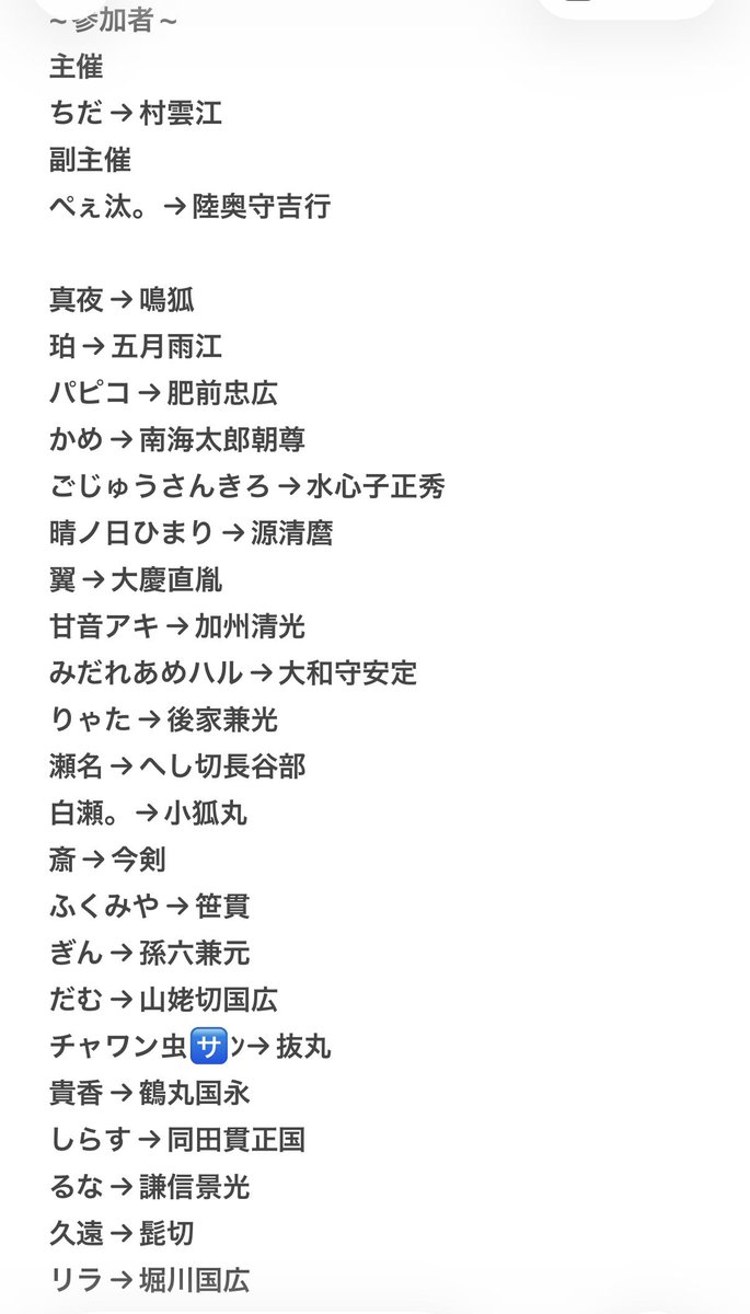 ちだ(ｺ) tweet media