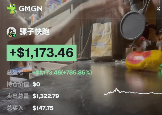 ToTheMoon_1day's tweet photo. #骡子快跑
$MuleRun
18-25k入的,400k 没跑,180k 全跑了
下一个会更好,呜呜呜呜呜呜呜呜呜
#MIROFISH https://t.co/0BVr4rKowZ