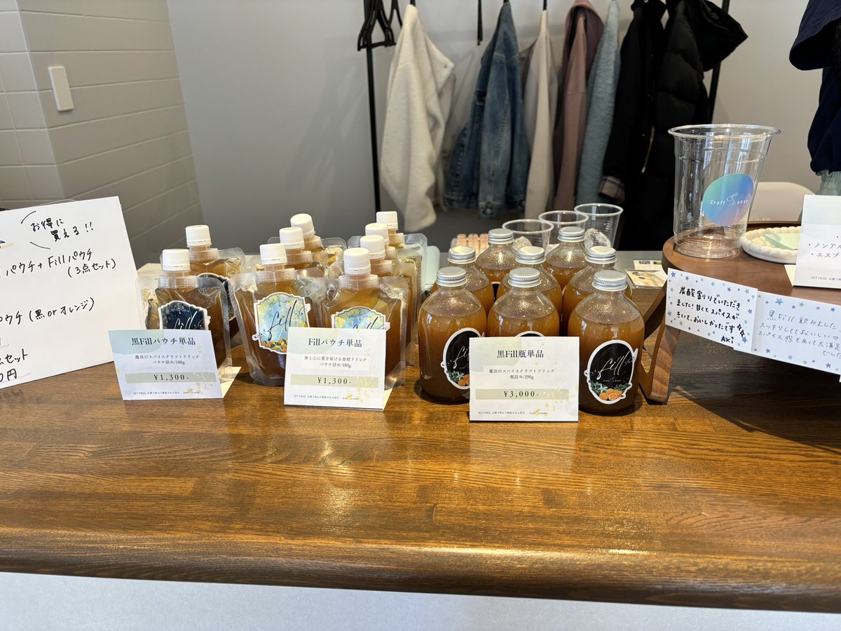 Craft5ense(クラフトセンス)|五感で味わう、解放される毎日 tweet media