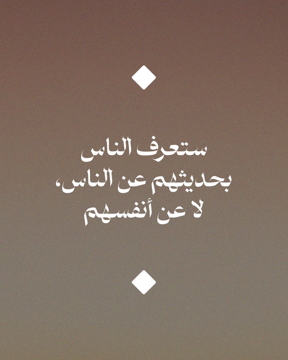 أبجورة tweet media