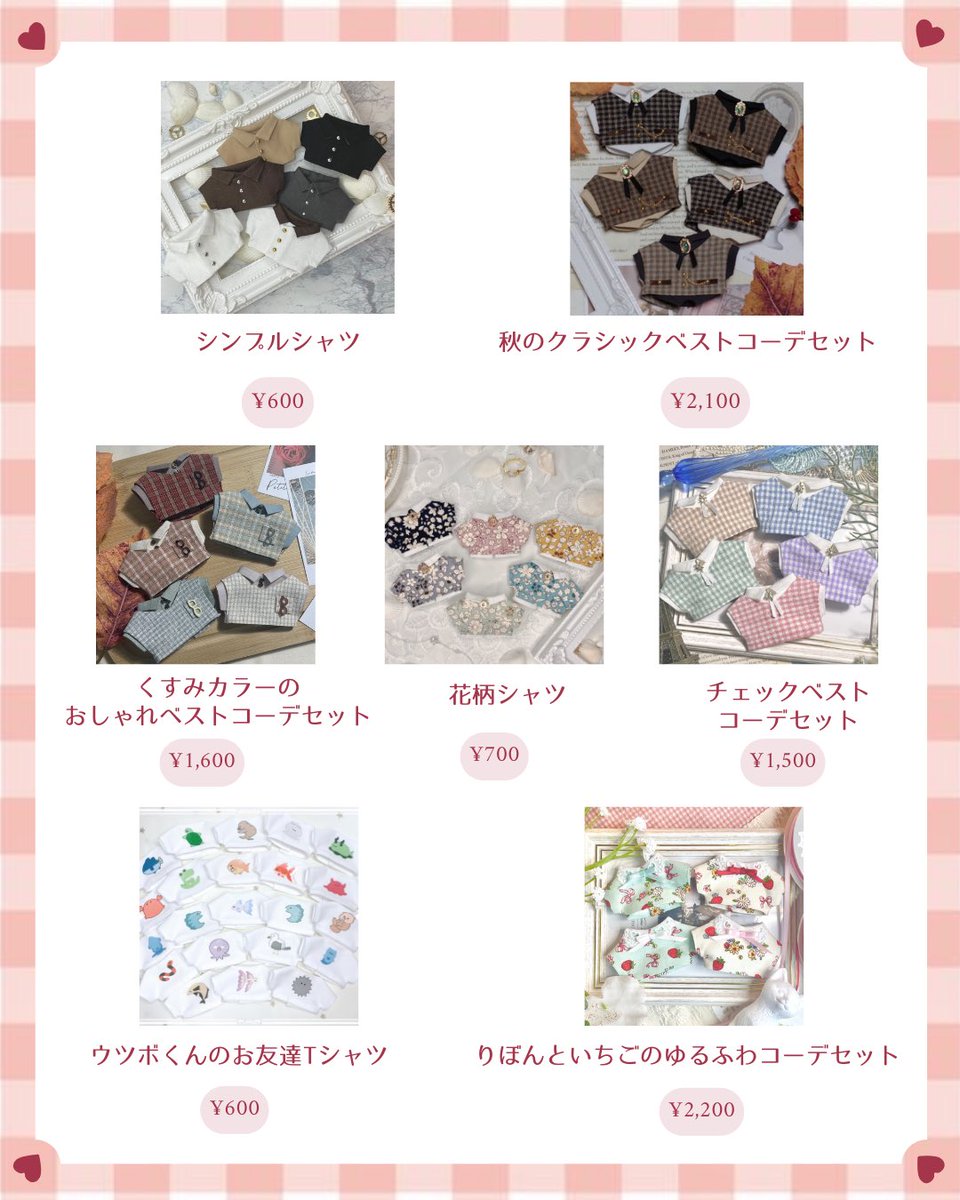 甘酒@5/5スパコミ 東3 あ51ab tweet media