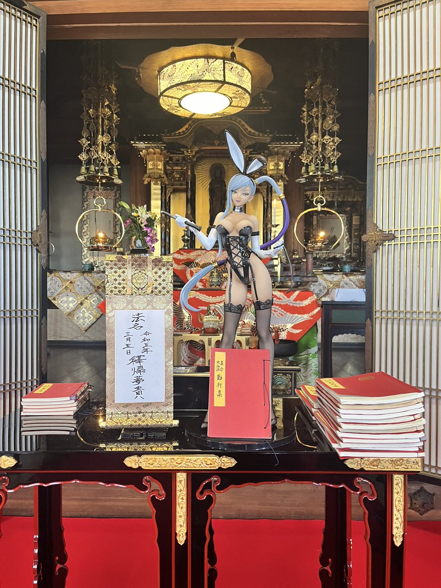 [閒聊] 自由度很大的淨土真宗 - 希洽 - PTT.BEST 批踢踢爆文