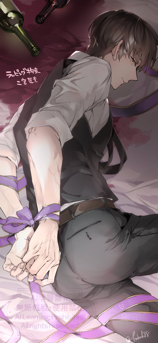 にのみやさんのお尻描いたやつ見て