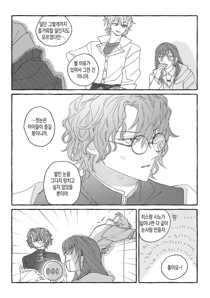 🐈‍⬛🐈코크피 tweet media