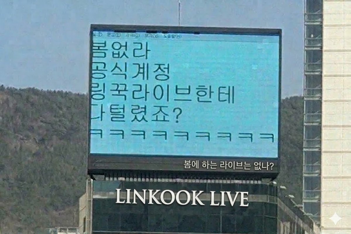 봄에 하는 라이브는 없나? tweet media