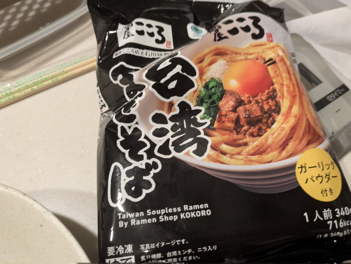 たけ a.k.a tak tweet media