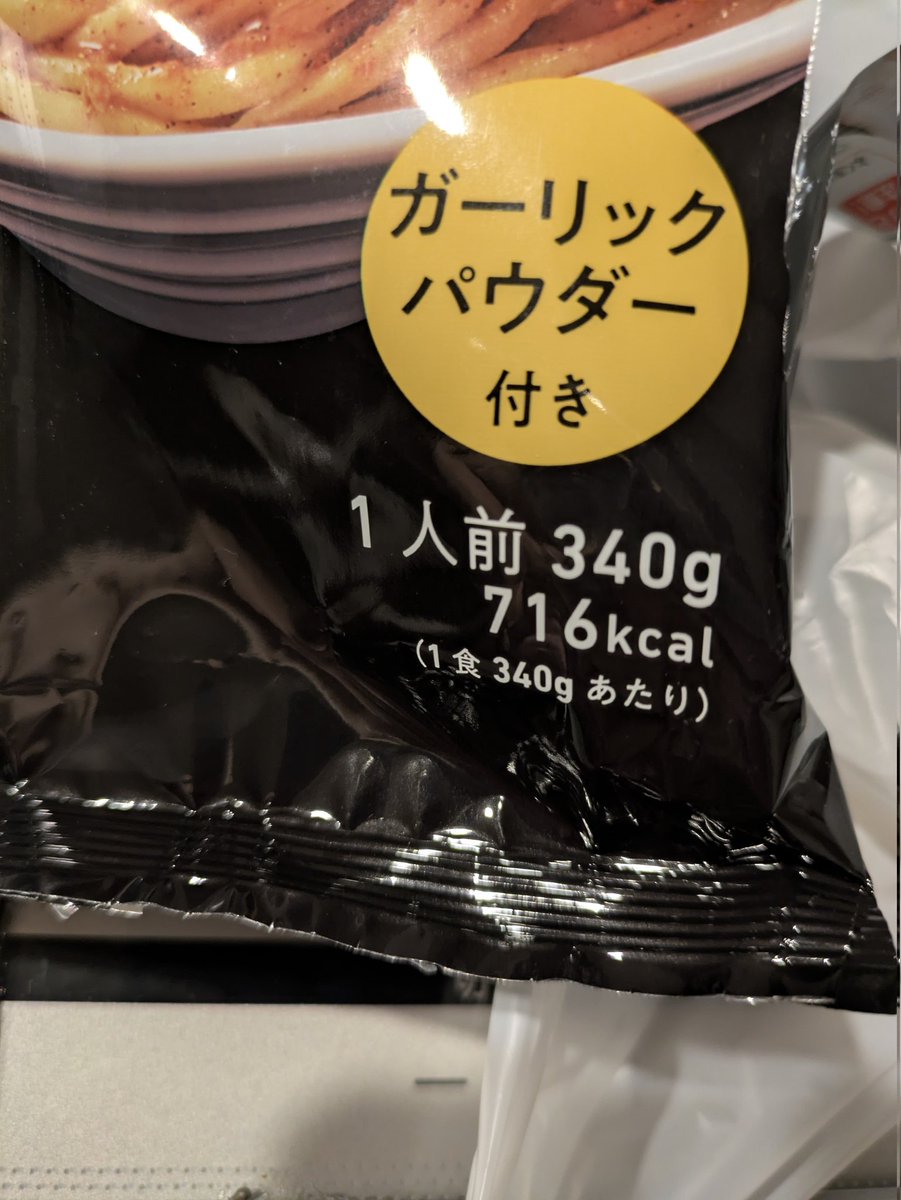 たけ a.k.a tak tweet media