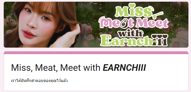 สาธุ ขอให้ไม่โดนโอนเงินคืน เพี้ยงงงง
#MissMeatMeetwithEarnchiii #Earnchiii