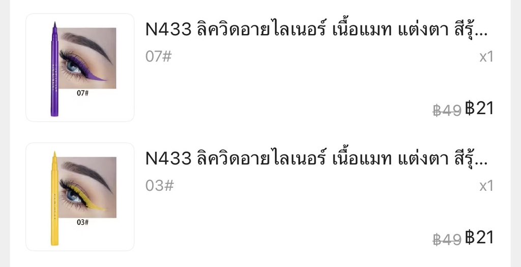 ‎ּ 𐙚𓈒 tweet media