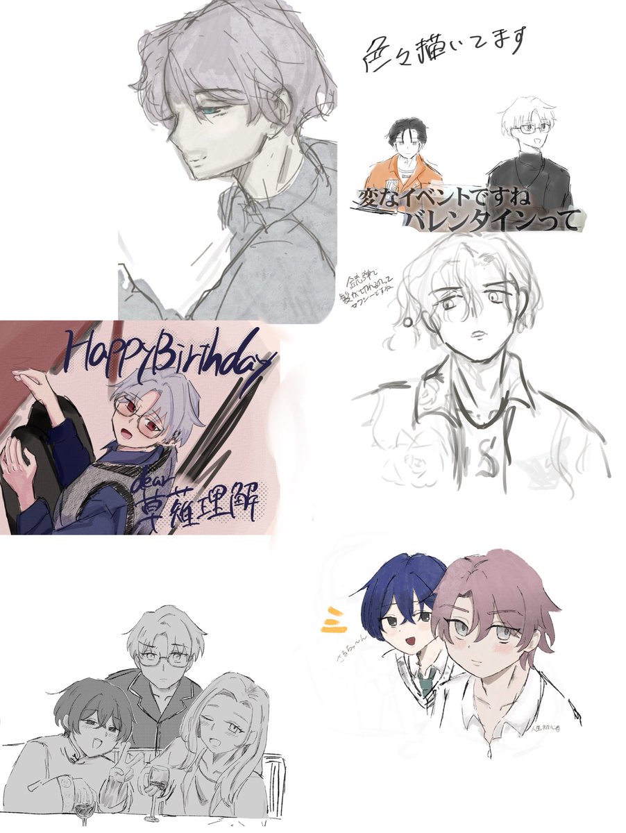 人生初心者 tweet media