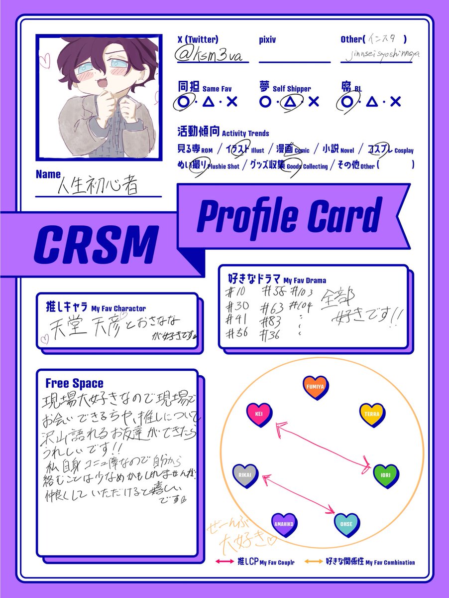 人生初心者 tweet media