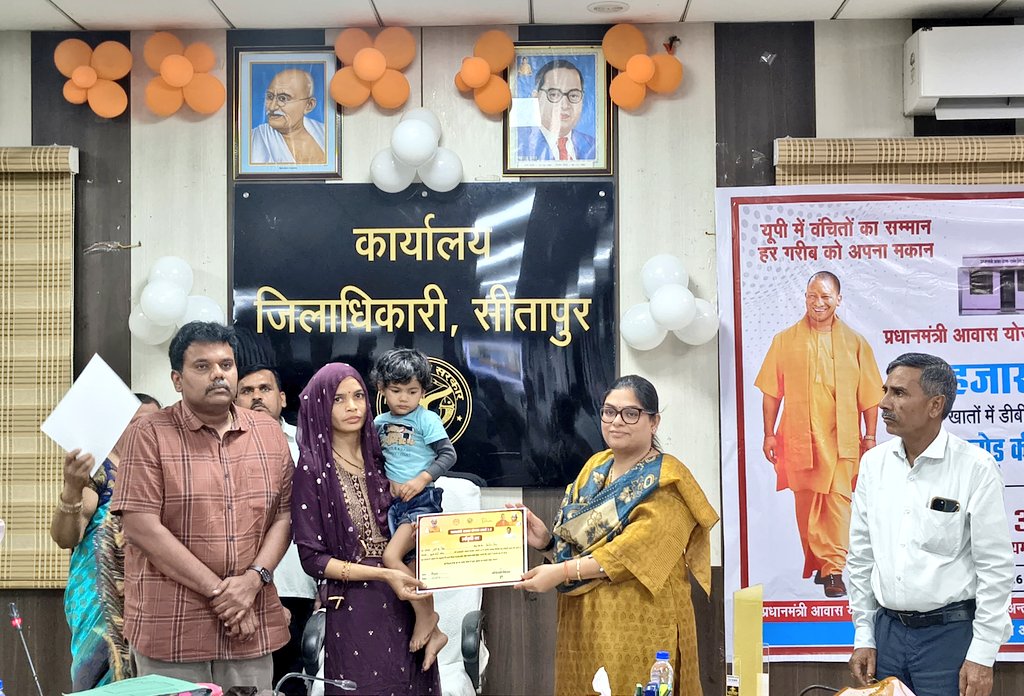 DM Sitapur tweet media