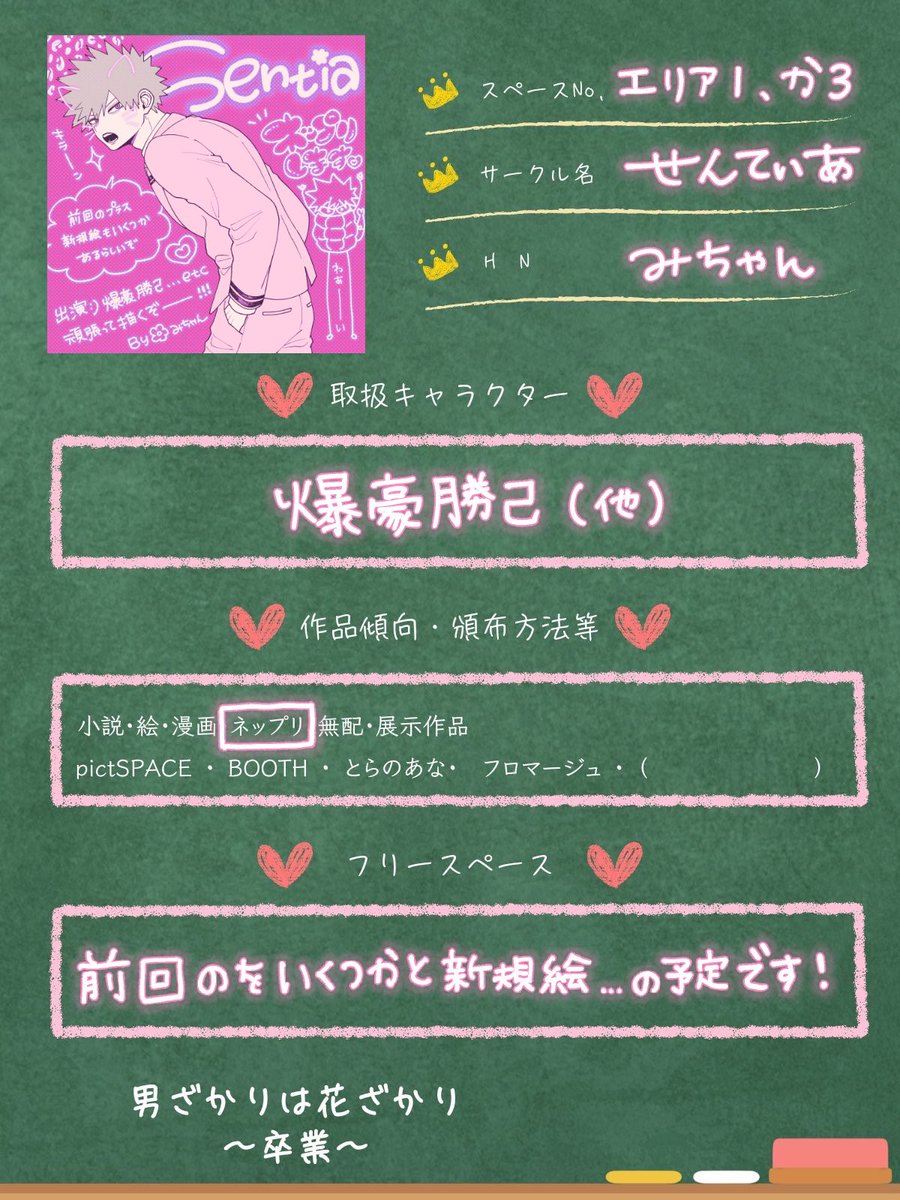 みちゃん tweet media