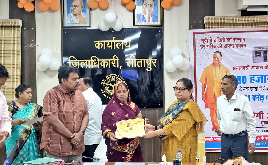 DM Sitapur tweet media