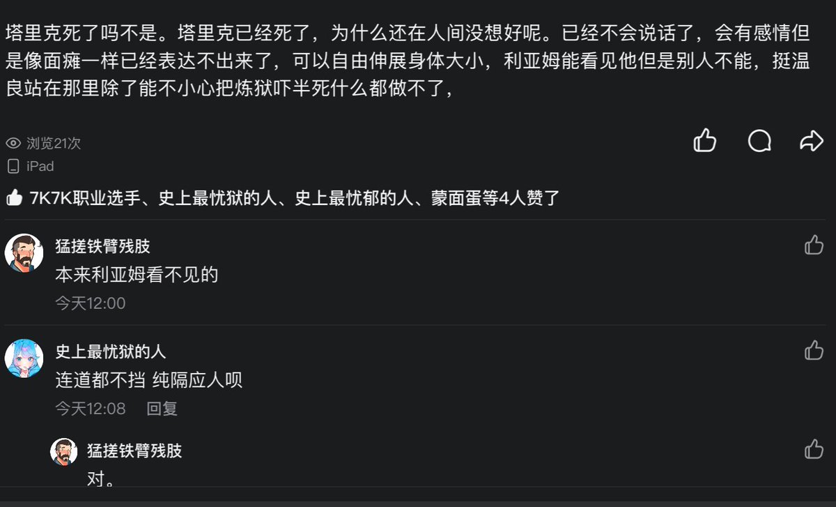 👻。
哎我懒得翻译成英文了。p2太好笑了这个表格。
#Brimstone #KAYO #Tariq #boomerbot