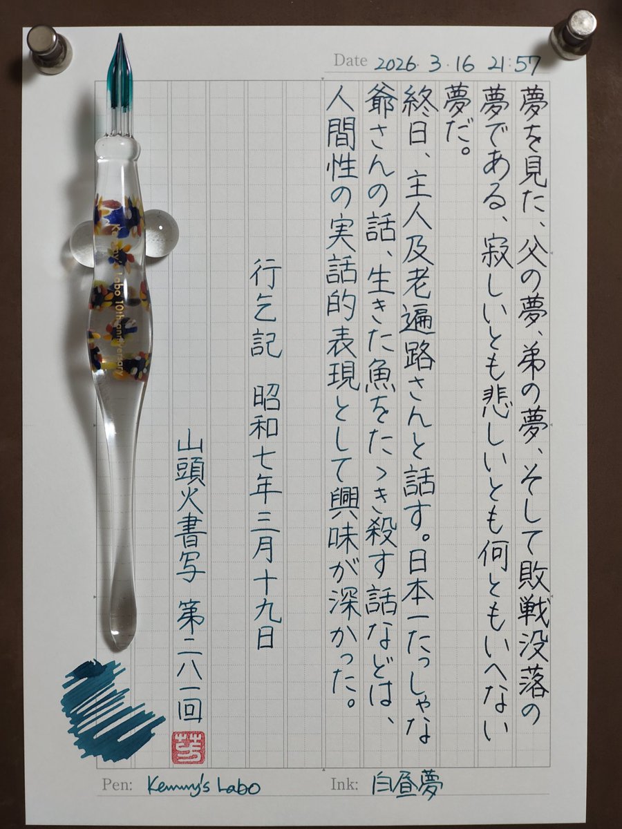 よかと tweet media