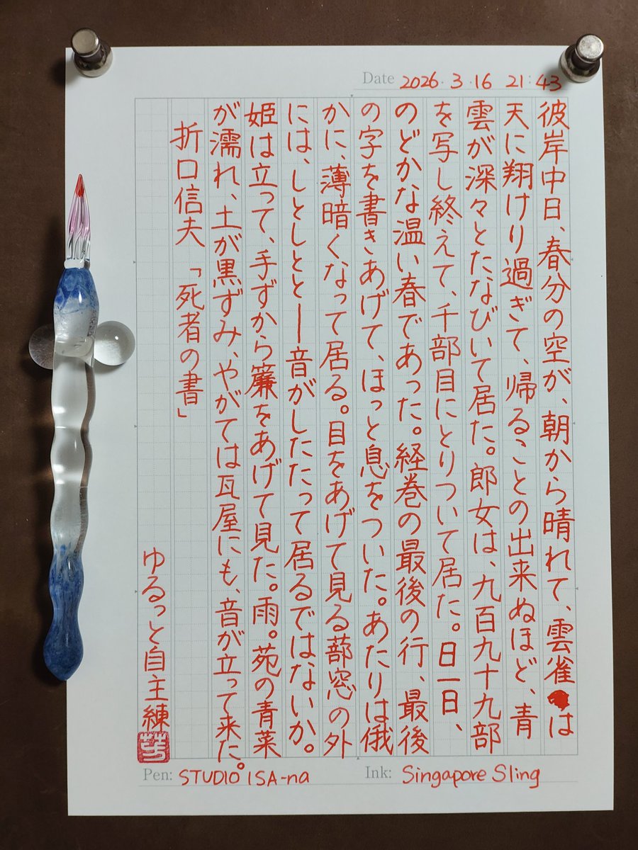 よかと tweet media