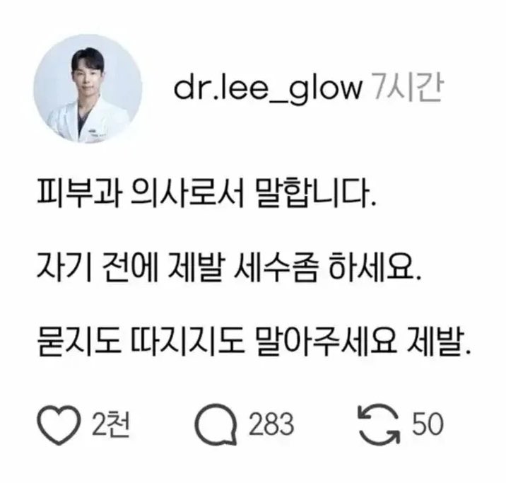 진수 tweet media