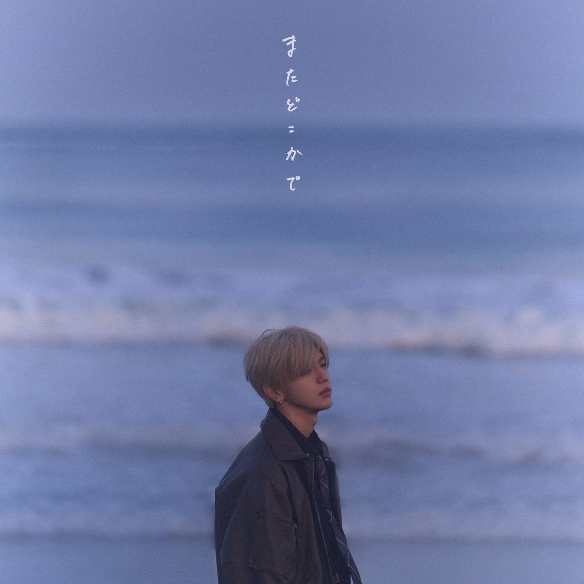 official__INI's tweet photo. [🎧] DIGITAL RELEASE !!

[INI STUDIO] 
HIROMU - またどこかで
(https://t.co/ijPNIP8lOZ)

Music＆Lyrics by
吉田右京さん(マルシィ)

#HIROMU_またどこかで
#INI #髙塚大夢 
#マルシィ @marcy0910