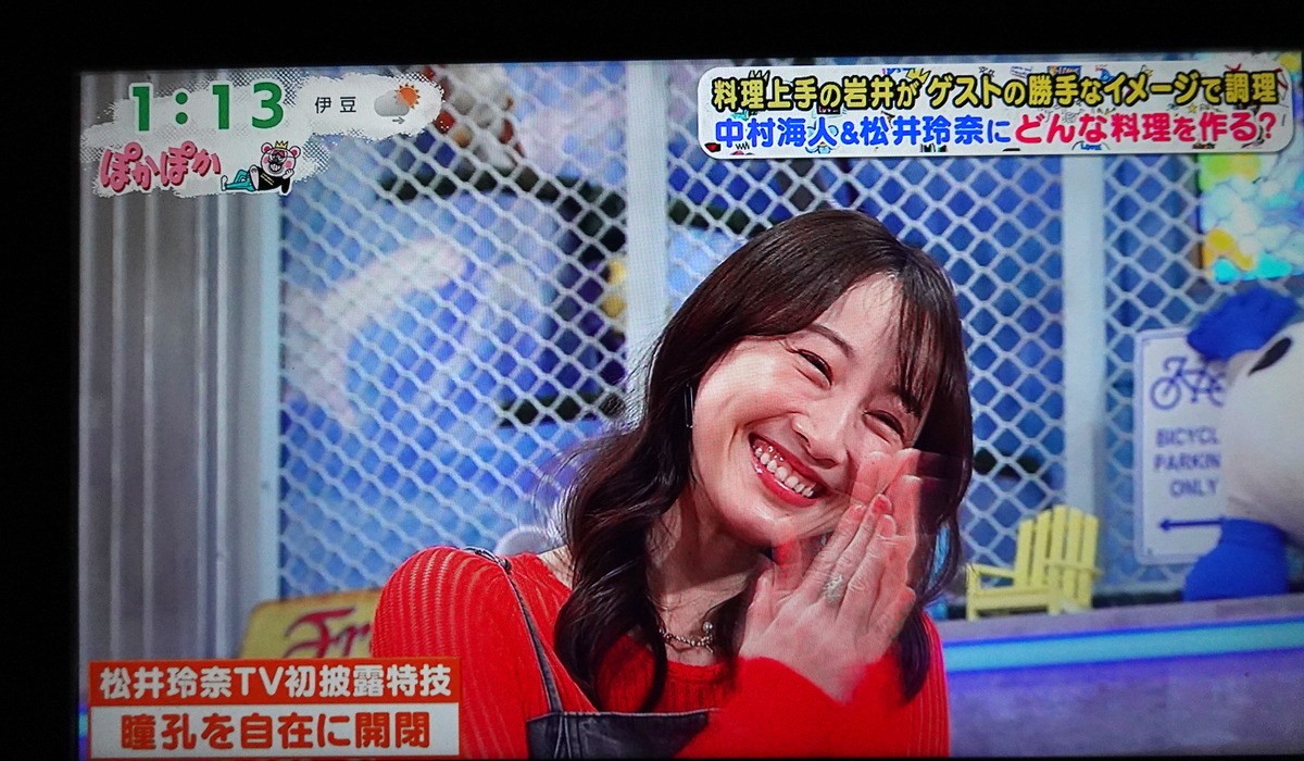 松井玲奈 さんの得意技 瞳孔を閉じたり開いたり👁️ というか