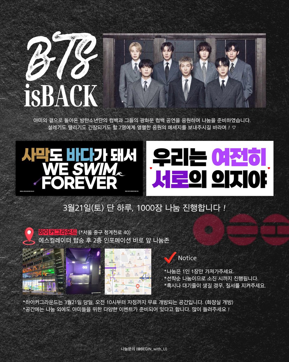 𝗕𝗲𝗴𝗶𝗻✮ tweet media