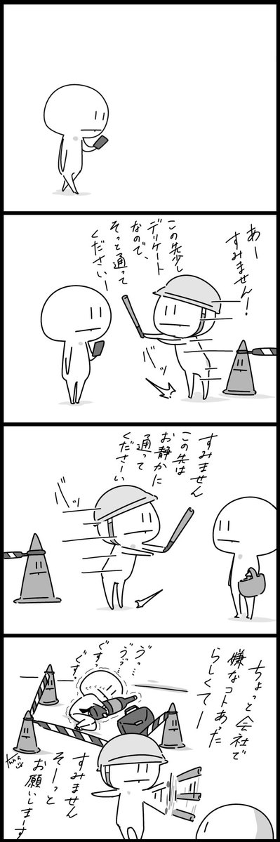 ツナ。 tweet media