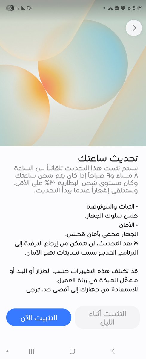 بدران تقني tweet media