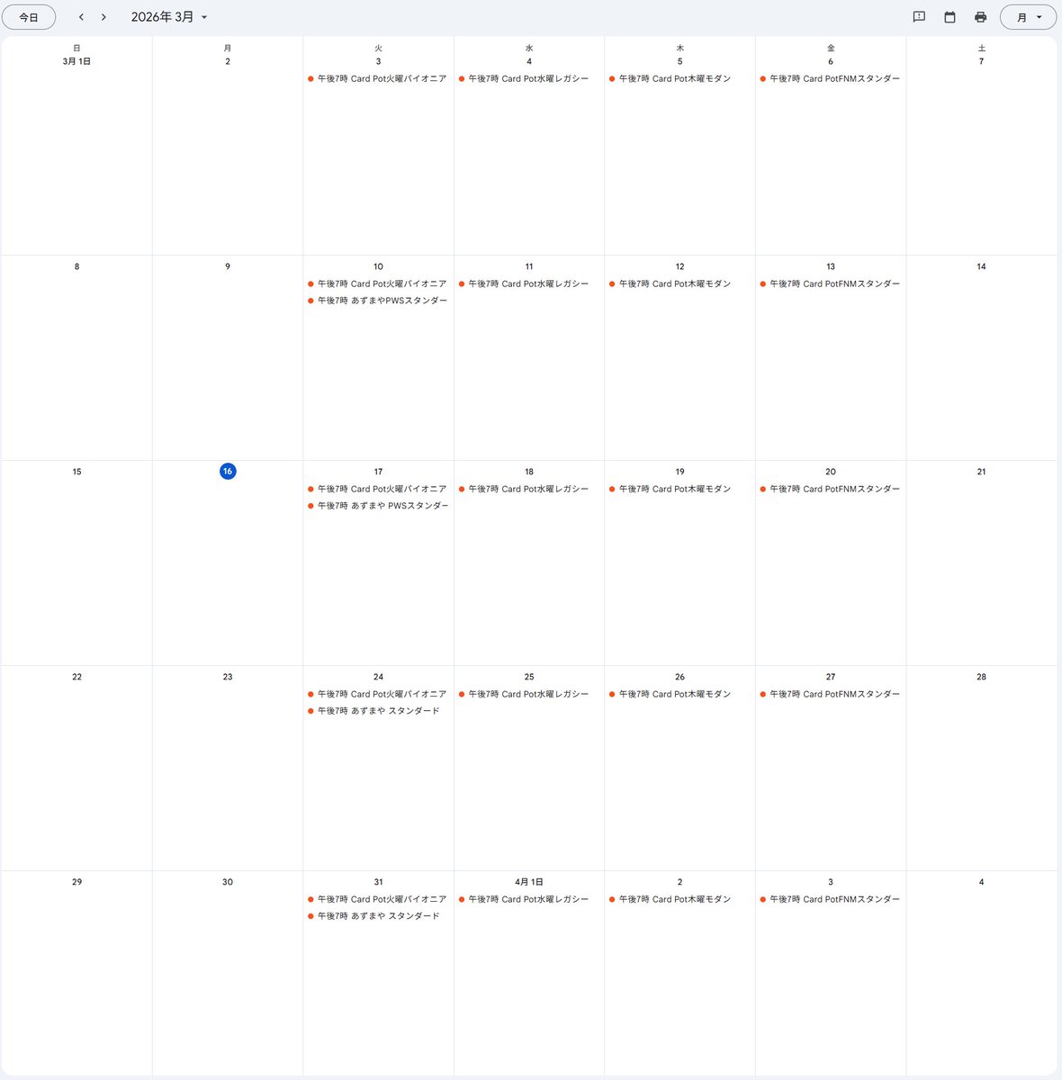 Magic Record tweet media