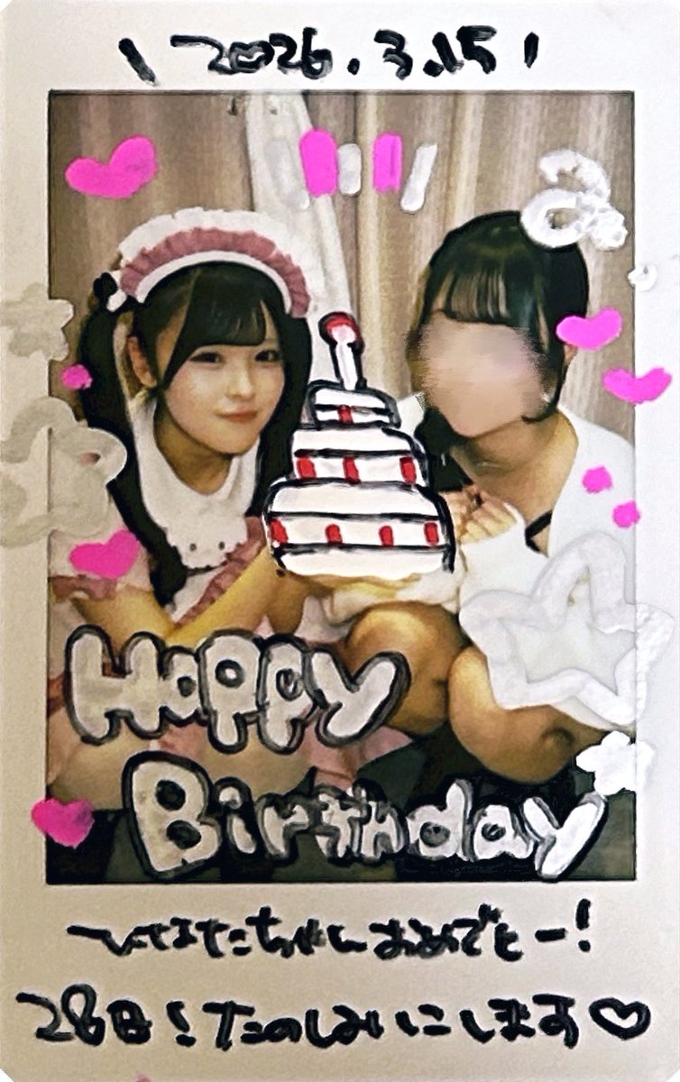 もうすぐ17サイ♪♪