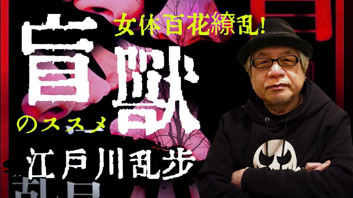 竹内義和 tweet media