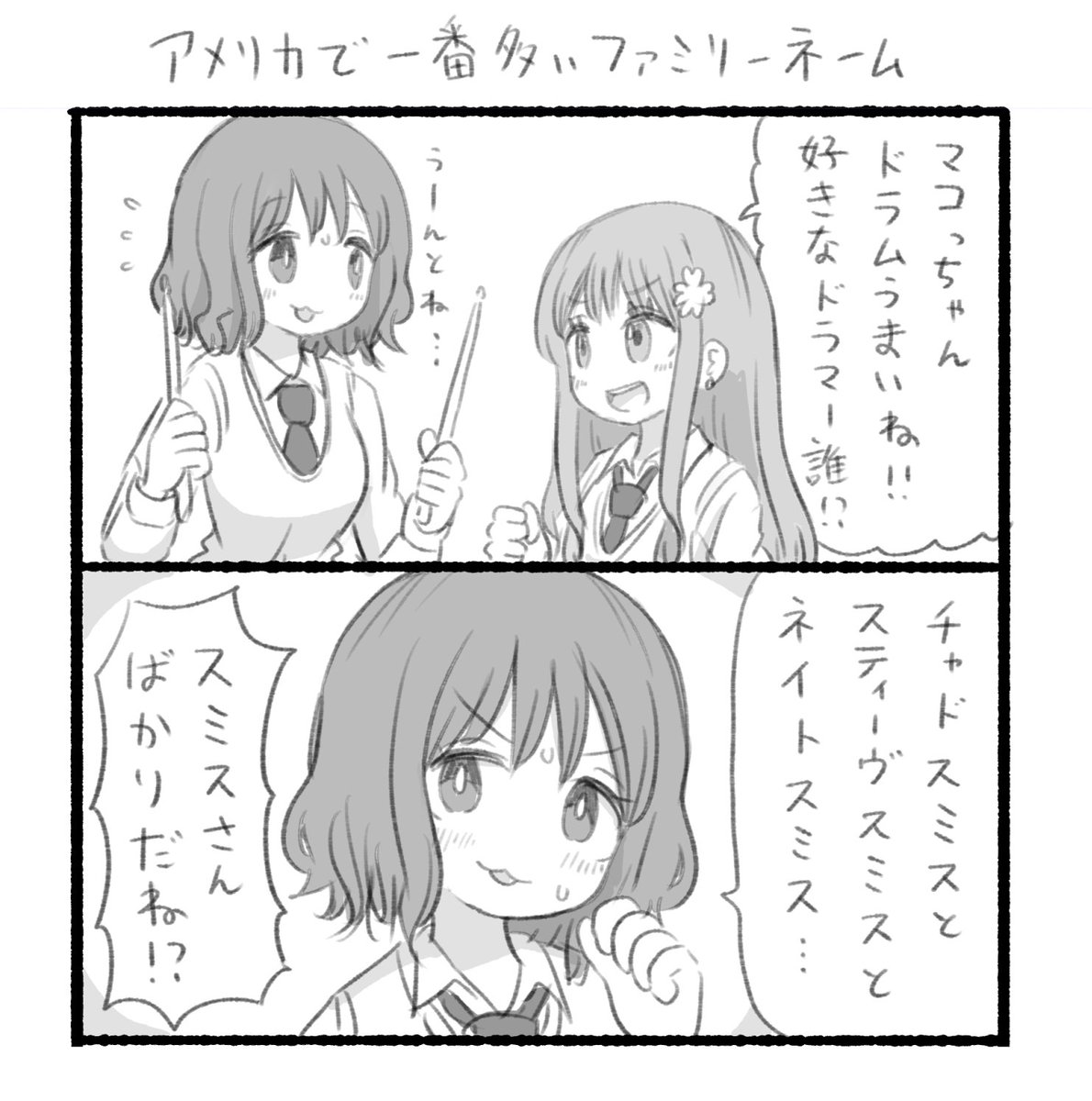 実力派ドラマー 