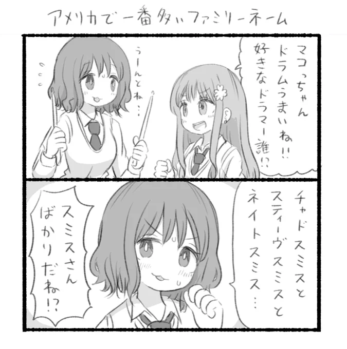 実力派ドラマー 