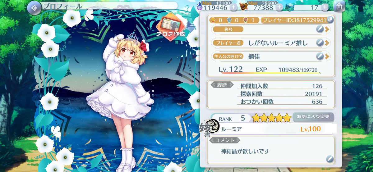 しがない💫💛💫 tweet media