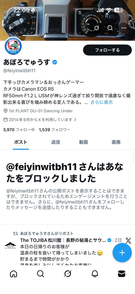 ぺろ子ﾁｬﾝ tweet media