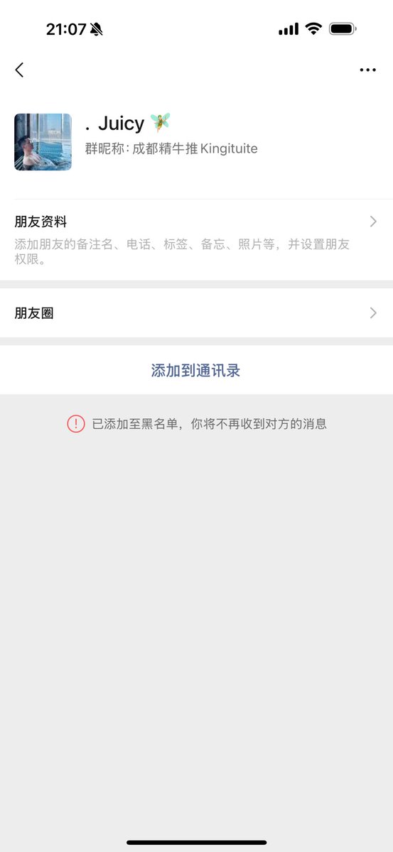 控射牧场A先森(可互推) tweet media